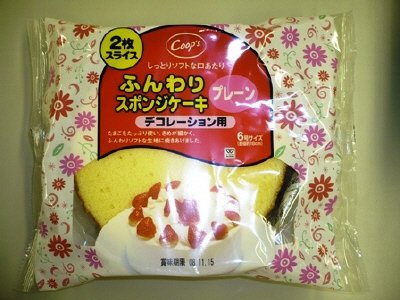 ふんわりスポンジケーキプレーン６号デコレーション用