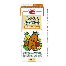 ミックスキャロット