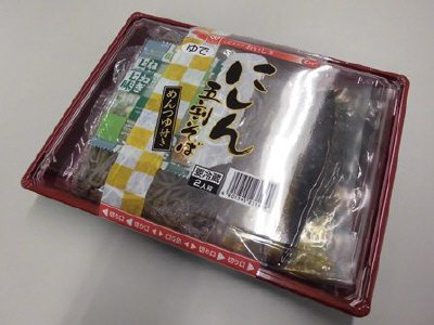 にしん五割そば２人前