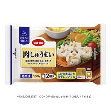 肉しゅうまい