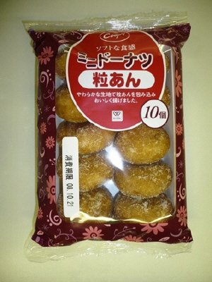 ミニドーナツ粒あん