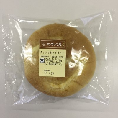 B工房　ぼっかけ焼きそばパン