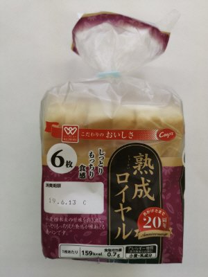 熟成ロイヤル６枚