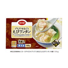 プリプリまるごとえびワンタン