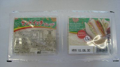 サンドイッチブレッド