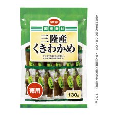 三陸産くきわかめ（徳用）