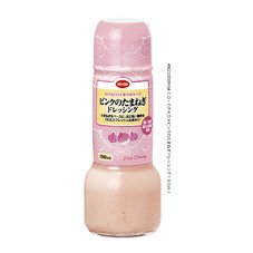 ピンクのたまねぎドレッシング