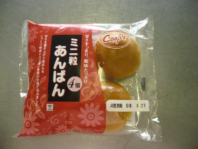 ミニ粒あんぱん