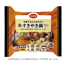 お鍋であたためるだけ　牛すきやき鍋　うどん入り