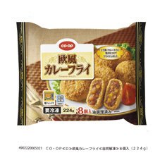 欧風カレーフライ