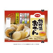 調理済おでん