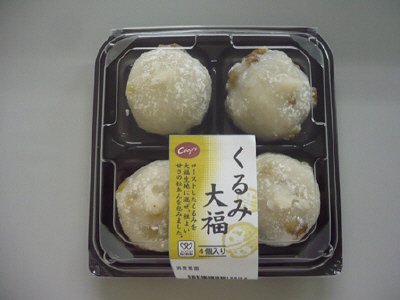 くるみ大福