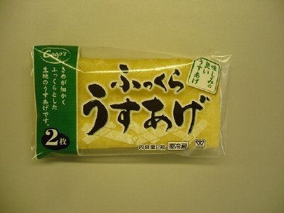 ふっくらうすあげ