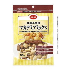 食塩不使用マカデミアミックス