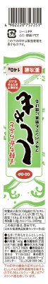 子持ちからふとししゃも