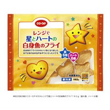 レンジで星とハートの白身魚のフライ