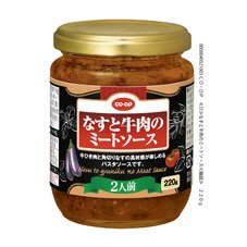 なすと牛肉のミートソース