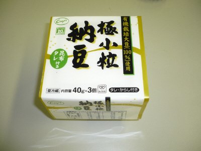 有機栽培大豆(100％)使用極小粒納豆