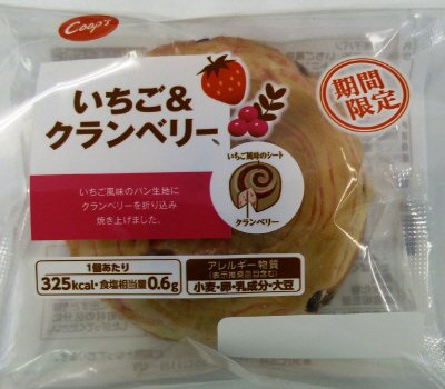 いちご＆クランベリー