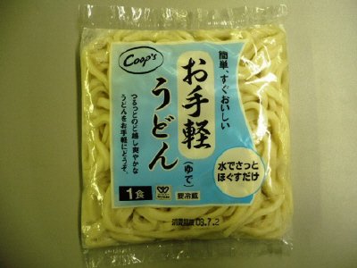 お手軽うどん１食