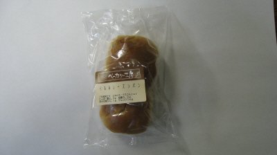ベーカリー工房くるみレーズンパン
