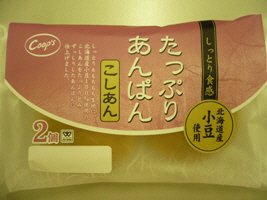 たっぷりあんぱん（こしあん）