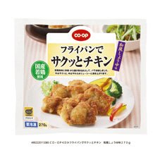 フライパンでサクッとチキン　和風しょうゆ味
