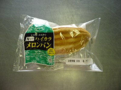 神戸ハイカラメロンパン