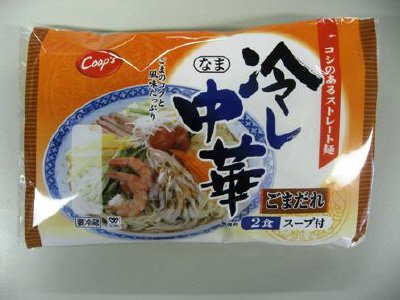 冷し中華ごまだれ２食