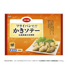 フライパンで！！かきソテー