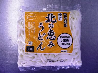 北の恵みうどん１食