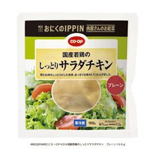 国産若鶏のしっとりサラダチキン　プレーン