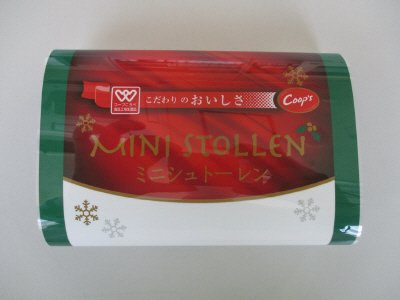 ミニシュトーレン