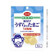 味付けうずらのたまご　うま塩味