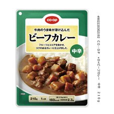 ビーフカレー　中辛