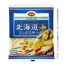 北海道ミックスチーズ