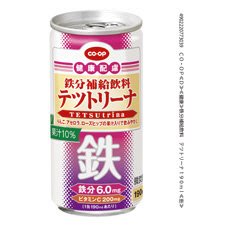 鉄分補給飲料　テツトリーナ