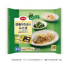 おかずセット　骨取りさばのみそ煮