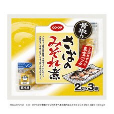 骨取りさばのみぞれ煮