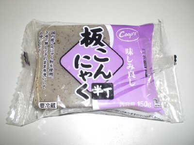 板こんにゃく半丁