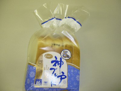 神戸ブレッド山型