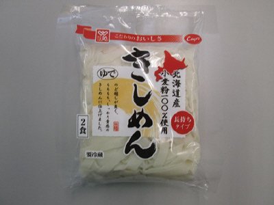 きしめん２食