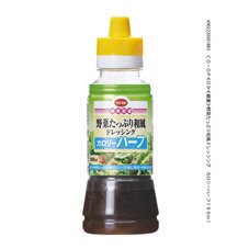 野菜たっぷり和風ドレッシング　カロリーハーフ