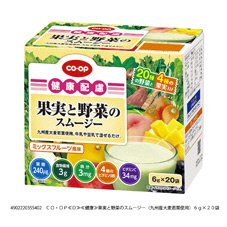 果実と野菜のスムージー（九州産大麦若葉使用）