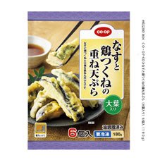 なすと鶏つくねの重ね天ぷら（大葉入り）