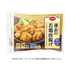 薄衣の若鶏唐揚げ
