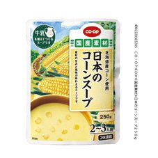 日本のコーンスープ