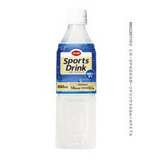 スポーツドリンク