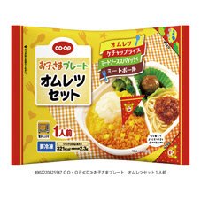 お子さまプレート　オムレツセット