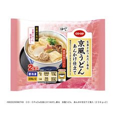 生姜とかつおだし香る　京風うどん　あんかけ仕立て